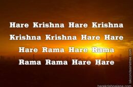 Hare Krishna Maha Mantra 118