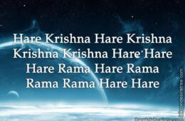 Hare Krishna Maha Mantra 137