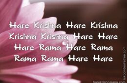 Hare Krishna Maha Mantra 154