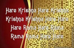 Hare Krishna Maha Mantra 181