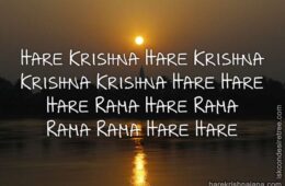 Hare Krishna Maha Mantra 185