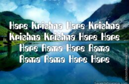 Hare Krishna Maha Mantra 188