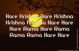 Hare Krishna Maha Mantra 189