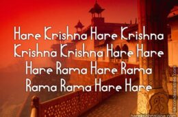 Hare Krishna Maha Mantra 195