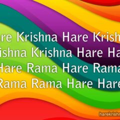 Hare Krishna Maha Mantra 209