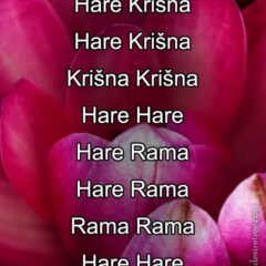 Hare Krishna Maha Mantra in Bosnian 002