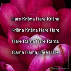 Hare Krishna Maha Mantra in Bosnian 002