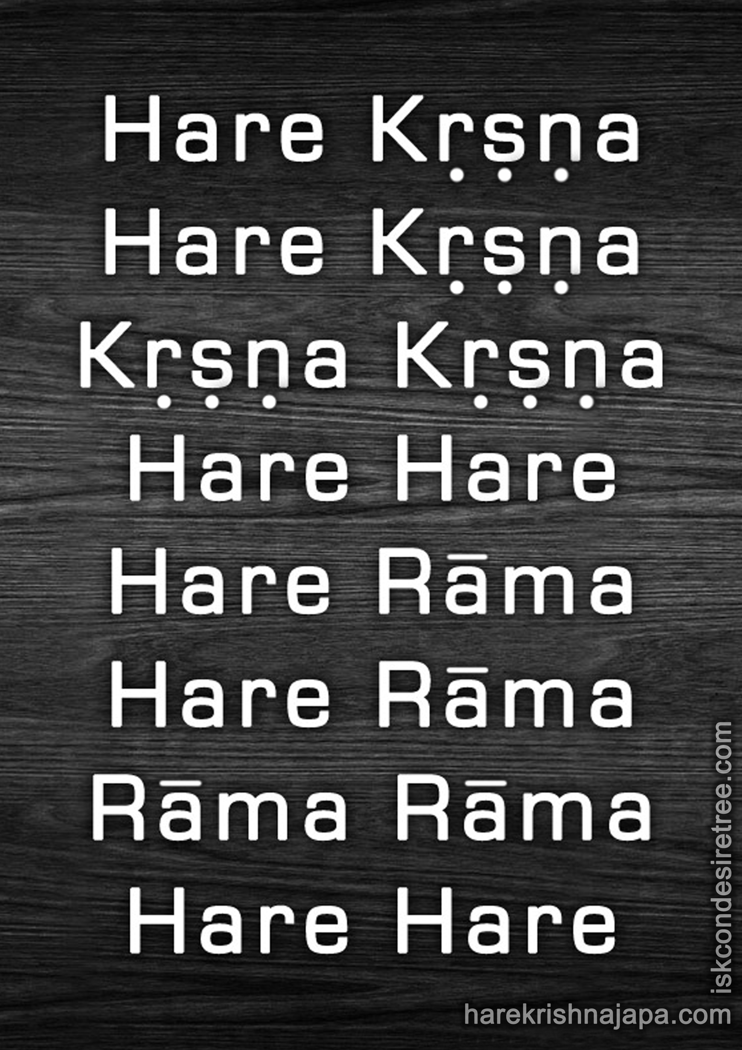 The Hare Krishna Maha Mantra