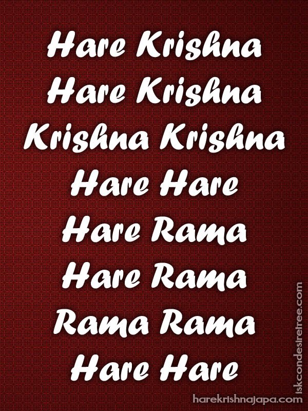 Hare Krishna Maha Mantra 299 | Hare Krishna Japa