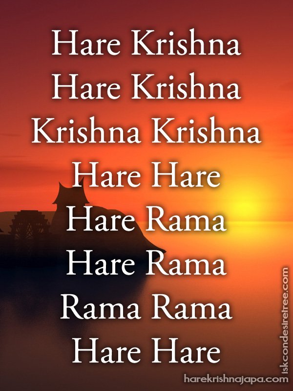 El Mantra Hare Krishna